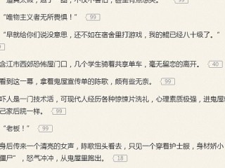 有没有直播类主角有系统的小说,主播系统类型的小说