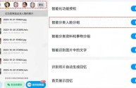 百度ai助手会重复吗安全吗,百度ai助手会重复吗