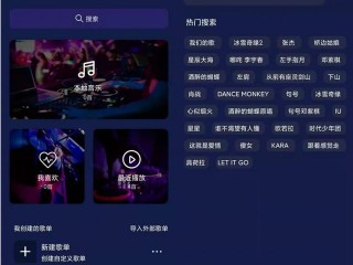 无人直播软件app下载安装(抖音无人直播软件app下载安装)