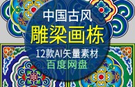 中国ai绘画网站,国内有哪些绘画网站比较好