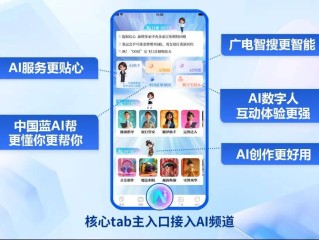 最火的新闻app排行榜前十名(2021最新的新闻app排行榜)