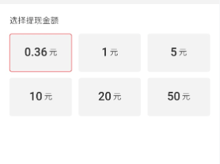 快手极速版怎么不显示红包圈了(快手极速版咋不显示红包圈呢)