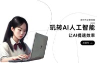 ai故事生成器,ai故事生成器App