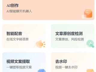 ai文案自动生成器在线,文案自动生成器在线