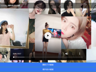 抖音短视频在线使用曹芬,抖音用短视频展现你的魅力
