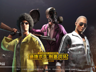 b站刺激战场直播,b站刺激战场直播中国