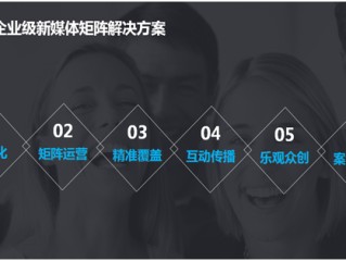 新媒体的传播特性(新媒体的传播特性有)