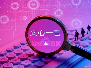 百度ai智能写作工具,百度ai写作工具