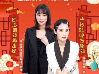 直播福利活动有什么(直播福利活动有什么意义)