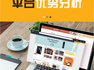 跨境电商平台怎么样?,tk跨境电商平台怎么样