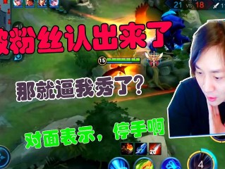 我直接超神,原来我已超神