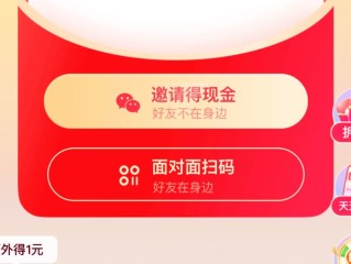 快手极速版下载免费安装手机桌面版,快手极速版下载免费安装