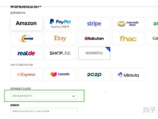 跨境电商平台上的主流收款工具有,跨境电商收款哪个平台比较好