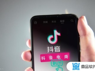 抖音小店商家版登录入口,抖音小店商家官方入口