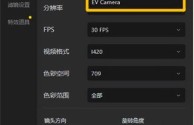 抖音pc端直播教程(抖音pc端直播教程视频)