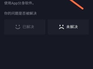 抖音极速版红包的圈没有了怎么办,苹果手机抖音极速版红包的圈没有了怎么办