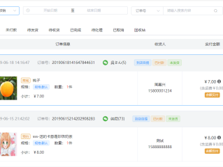 抖音pc端怎么找订单(抖音电脑上货)