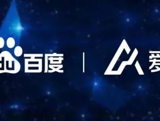 百度爱番番代理(百度爱番番分账号收费怎么办)