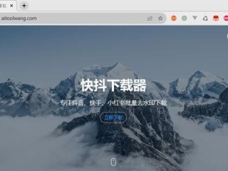 抖音pc端视频怎么下载,抖音短视频怎样在电脑上下载