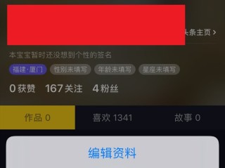 抖音充值抖币官网链接,苹果手机抖币充值入口