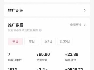 怎么在抖音上直播赚钱,抖音里怎么直播赚钱