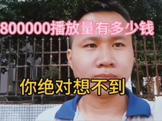 抖音1音浪等于多少人民币,抖音1音浪是什么意思