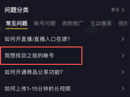 抖音小店入口扫码登陆,抖音小店入口扫码登陆不了