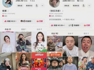 快手短视频电脑版在线观看视频怎么下载,快手短视频电脑版在线观看视频