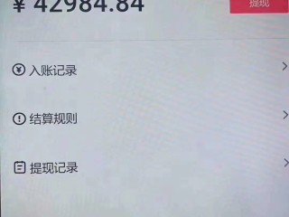 快手直播怎么赚钱,网上赚钱最可靠的10种方法