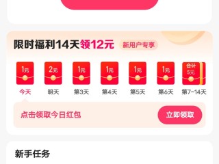 快手极速版提现失败有什么解决办法(快手极速版提现失败怎么回事提现没到账怎么办)