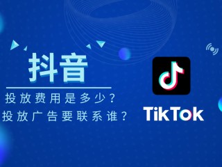 抖音电脑版官方官网,抖音电脑版官网网址