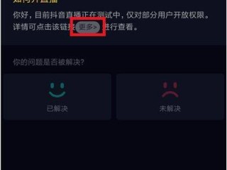 抖音怎么玩(抖音怎么玩才能火起来)
