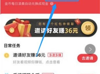 快手极速版官方免费下载安装(快手极速版1228版本下载)