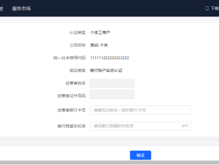 关于抖音商家后台登录入口的信息