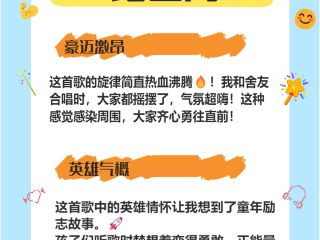 最火的歌小学生,小学生最近火的歌2020