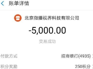 抖音充值充错了能退吗怎么退款,抖音充值充错了能退吗