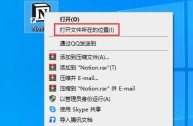 notionai怎么变成中文版(notion怎么变成中文版ipad)