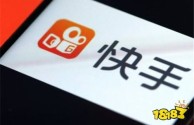 快手app下载最新版2023概念版,快手app下载最新版2020