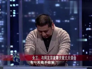 主播拍案神秘的买家庄强,主播拍案神秘的买家