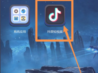 抖音电脑版登录入口(抖音电脑版登录入口在哪里)