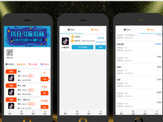 抖音官网首页入口官网(抖音官网首页入口官网下载)