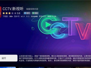 中央5套直播在线直播(中央5套直播在线直播国足)