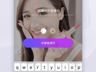 直播app设计(直播app界面ui设计)