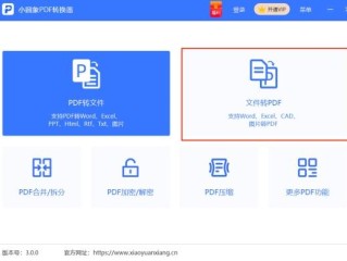 制作电子书免费软件,制作电子书的app免费