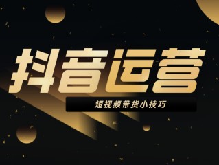 抖音短视频官网入口(抖音短视频2020最新版网站)