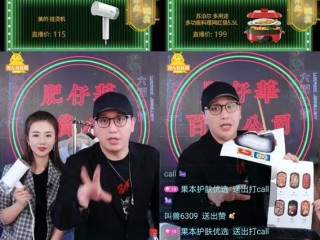 快手四大创始人(快手四大创始人都是谁)