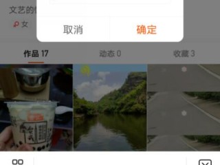 快手关注页面显示格式怎么调不显示大屏模式了,快手关注页面显示格式怎么调不显示大屏模式