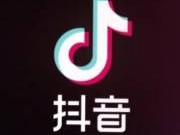 抖音神曲英文,抖音神曲英文翻译