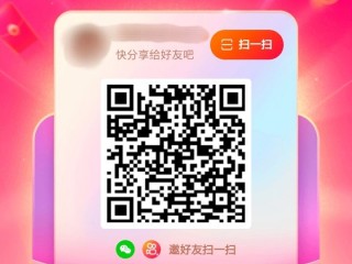 快手极速版赚钱是真的吗?,快手极速版赚钱是真的吗?真相大曝光太可怕了!