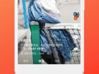 快手官方网页版入口直接进入页面,快手官方网页版入口